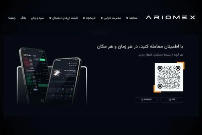 هک و نشت اطلاعات؛ تهدید بزرگ صرافی‌های ارز دیجیتال