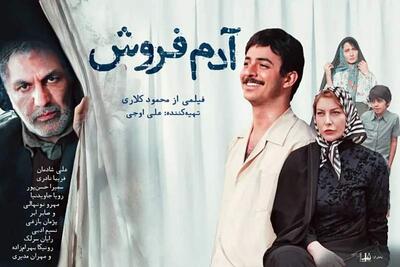 تحلیل فروش و انتخاب‌های سینمایی علی اوجی | سیاست روز