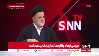 توضیح ساده مکانیسم ماشه از زبان نبویان