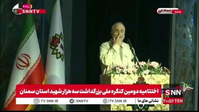 اشاره قالیباف به اسنپ بک؛ همه مردم حاضرند فشارها را تحمل کنند ولی روی عزتشان پا نگذارند