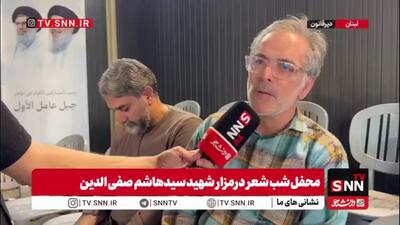 شعر مقاومت بخش جداناشدنی از شعر انقلاب است/ حضور در مراسم شب شعر شهیدان نصرالله  و صفی الدین به شناخت عمیق تر ما از این دو شهید کمک میکند