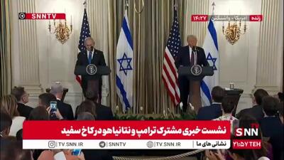 ترامپ: پیشنهاداتی برای صلح در خاورمیانه آماده کرده ایم