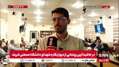 روایت فرزند فرمانده موشکی ایران از خلوص نیت و مجاهدت‌های پدر