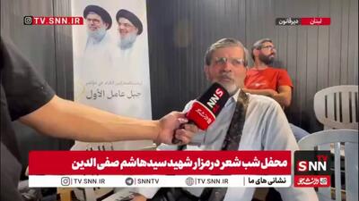 برگزاری شب شعر با حضور ۷۰۰ شاعر از کل دنیا برای مقاومت