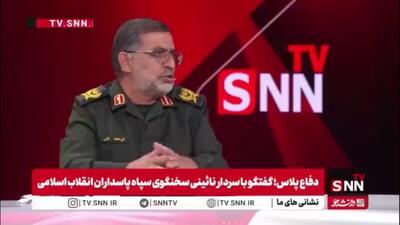 سردار نائینی: دولت و نیروهای مسلح در جنگ ۱۲ روزه در هماهنگی کامل بودند