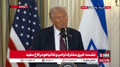 ترامپ: درباره صلح در خاورمیانه با کشورهای عربی گفتگو داشتیم / جلسات متعددی با عربستان و امیر قطر داشتیم