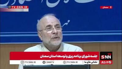 قالیباف: ما دو برابر جی دی پی کشور انرژی مصرف می‌کنیم؛ این اسمش بهره‌وری نیست