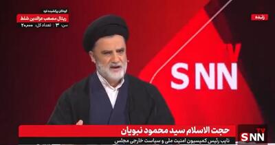 نبویان: در زمان مذاکرات روحانی ۱۰۱ درصد آنچه غربی‌ها خواستند را پذیرفتیم! + فیلم
