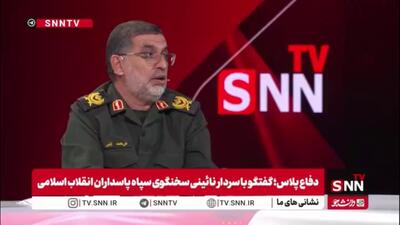 سردار نائینی: اعترافات مقامات و تحلیل گران دشمن نشان ‌دهنده شکست و فروپاشی محاسبات آنها در جنگ ۱۲ روزه است