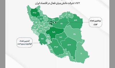 نقشه شرکت‌های دانش‌بنیان به تفکیک استان‌ها