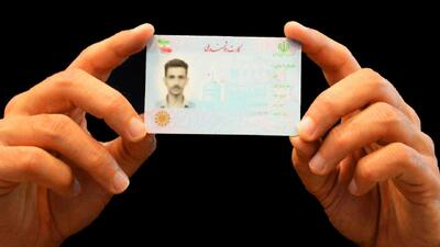 سود ۲۰۰ میلیونی برای دارندگان کارت ملی / فقط تا ۱۰ مهر ۱۴۰۴ مهلت دارید!