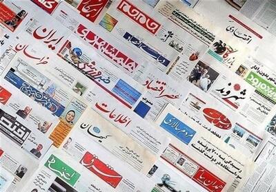 مطبوعات دوشنبه هفتم مهر در استان همدان/ ‌اتمام حجت استاندار! - تسنیم