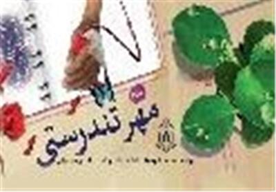 پزشکان جهادی و بسیجیان در طرح مهر تندرستی قم به میدان آمدند - تسنیم