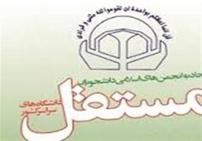 موسوی   دبیر اتحادیه انجمن‌های اسلامی دانشجویان مستقل شد - تسنیم