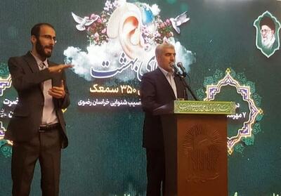 خدمات آموزش و پرورش استثنایی به 32 هزار دانش‌آموز با نیاز ویژه - تسنیم