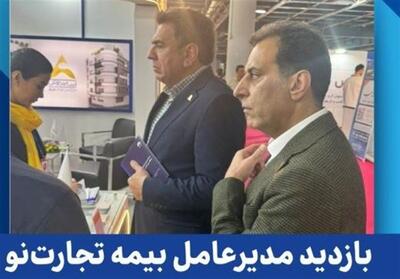 بازدید مدیرعامل بیمه تجارت‌نو از نمایشگاه الکامپ 1404 - تسنیم