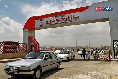 قیمت خودرو امروز 7 مهر 1404 / شاهین پلاس سردمدار گرانی در بازار آزاد شد!