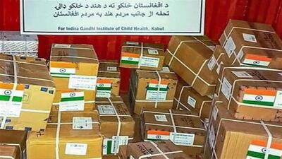 ارسال کمک های هند به افغانستان از طریق چابهار