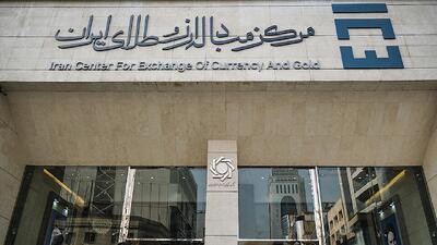 افزایش عرضه ارز در تالار دوم مرکز مبادله با نرخ توافقی
