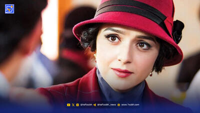 سریال شهرزاد