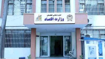تاثیر تحریم‌های جدید ایران بر اقتصاد افغانستان