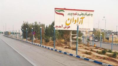 فرماندار آرادان: جاذبه‌های تاریخی و طبیعی شهرستان نیازمند برندسازی و معرفی شایسته است