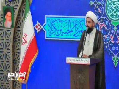 حکم نماز خواندن در ملک موروثی بدون اجازه سایر ورثه 