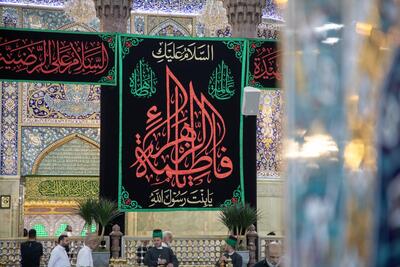 سیاه‌پوش شدن کربلا در سوگ فاطمیه