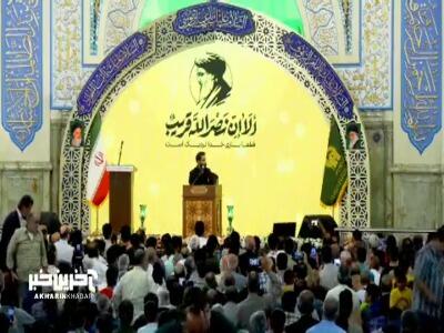 دردای پنهونی رو امام رضا دوا میده