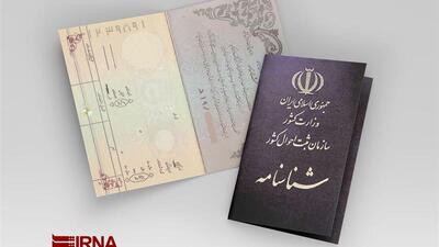 ثبت ۱۰ هزار واقعه ولادت در البرز