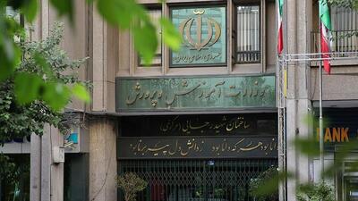 درخواست جمعی از داوطلبان آزمون استخدامی آموزش وپرورش برای بررسی مجدد نتایج