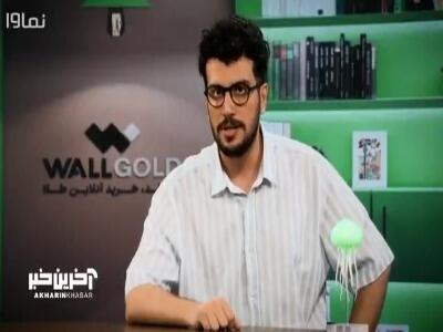 دیس کردن پزشکیان به سبک قیاسی!