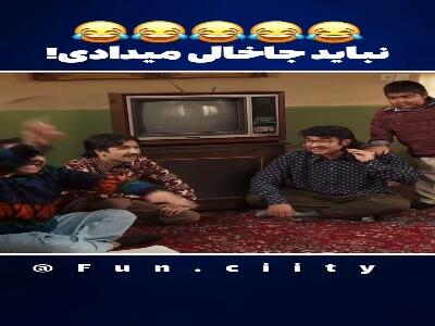 این سکانس رو از دست ندید