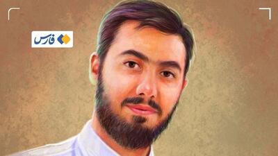 آخرین وضعیت پرونده شهادت آرمان علی‌وردی