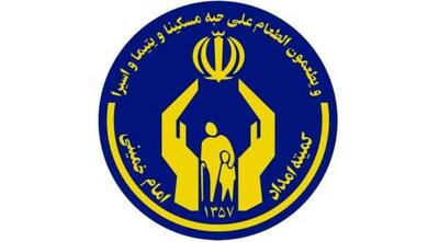 ارائه خدمات روانپزشکی و روانشناسی رایگان به مددجویان کمیته امداد