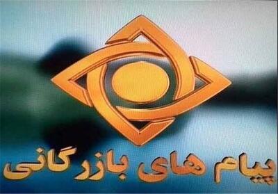 لبخند دیجیتال یا تحقیر طبقه متوسط؟/ تبلیغات تلویزیونی بر خلاف ادعاهای خودشان!