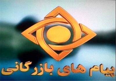 فاصله نوری تبلیغات تلویزیون با واقعیت زندگی مردم