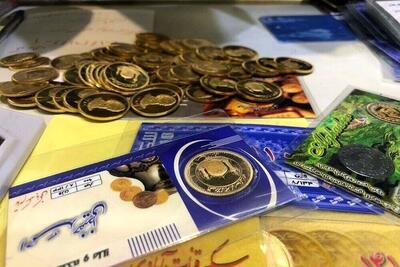 فردا حراج سکه مرکز مبادله برگزار می‌شود