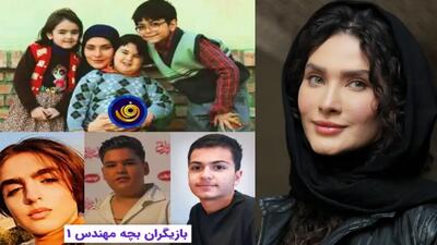 عکس آنلاین | بازیگر نقش صدیقه مادرخوانده جواد جوادی در بچه مهندس با بازی ساناز سعیدی سال ۱۴۰۴
