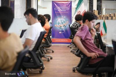 ایران میزبان اولین المپیاد بین‌المللی نانو دانش‌آموزی با حضور ۲۰ کشور