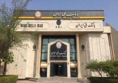 طرح مهربانی بانک ملی؛ تسهیلاتی خرد برای نیازهای واقعی