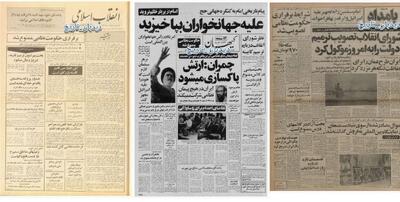 جزییات فرار سه اقتصاددان دوره پهلوی از زندان پس از انقلاب/  هوشنگ نهاوندیان، عبدالمجید مجیدی و عبدالعظیم ولیان چگونه فرار کردند؟