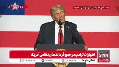 طعنه ترامپ به اوباما: جایزه نوبل را به کسی می‌دهند که هیچ کار خاصی نکرده است + فیلم