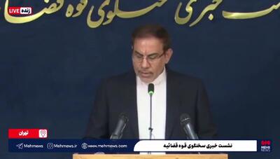 توضیحات جدید سخنگوی قوه قضائیه درباره پرونده کلثوم اکبری+ فیلم