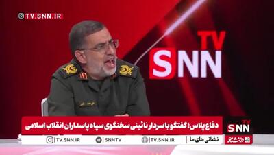 سخنگوی سپاه: خلاقیت در نحوه شلیک و هدف‌گذاری موشکی، عامل موفقیت وعده صادق 3 بود