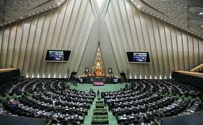 آغاز تحقیق و تفحص از بنیاد مسکن