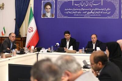 جهاد کشاورزی باید در هوشمندسازی پیشتاز باشد - اکونیوز