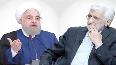 دوگانه‌سازی دوباره روحانی - جلیلی در روز‌های پس از بازگشت قطع‌نامه‌های شورای امنیت | اقتصاد24