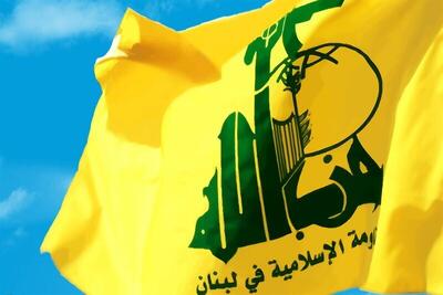 بیانیه حزب‌الله درباره فعال‌سازی مکانیسم ماشه علیه ایران | اقتصاد24