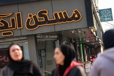 قیمت مسکن در گران‌ترین مناطق تهران از نیاوران تا ولنجک + جدول مهر ۱۴۰۴ | اقتصاد24